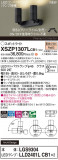 Panasonic ݥåȥ饤 XSZP1307LCB1þʾҲþ̿䡦ƥꥢΡڥ饤ȥ