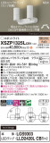 Panasonic ݥåȥ饤 XSZP1325LCB1þʾҲþ̿䡦ƥꥢΡڥ饤ȥ