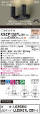 Panasonic ݥåȥ饤 XSZP1327LCB1þʾҲþ̿䡦ƥꥢΡڥ饤ȥ