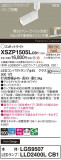 Panasonic ݥåȥ饤 XSZP1505LCB1þʾҲþ̿䡦ƥꥢΡڥ饤ȥ