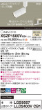 Panasonic ݥåȥ饤 XSZP1505VCB1þʾҲþ̿䡦ƥꥢΡڥ饤ȥ
