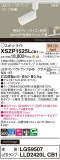 Panasonic ݥåȥ饤 XSZP1525LCB1þʾҲþ̿䡦ƥꥢΡڥ饤ȥ