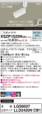 Panasonic ݥåȥ饤 XSZP1525NCB1þʾҲþ̿䡦ƥꥢΡڥ饤ȥ