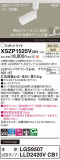 Panasonic ݥåȥ饤 XSZP1525VCB1þʾҲþ̿䡦ƥꥢΡڥ饤ȥ