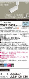 Panasonic ݥåȥ饤 XSZP1565NCB1þʾҲþ̿䡦ƥꥢΡڥ饤ȥ