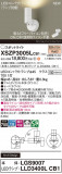 Panasonic ݥåȥ饤 XSZP3005LCB1þʾҲþ̿䡦ƥꥢΡڥ饤ȥ