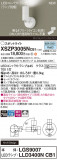 Panasonic ݥåȥ饤 XSZP3005NCB1þʾҲþ̿䡦ƥꥢΡڥ饤ȥ