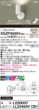 Panasonic ݥåȥ饤 XSZP3005VCB1þʾҲþ̿䡦ƥꥢΡڥ饤ȥ