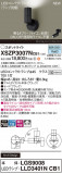 Panasonic ݥåȥ饤 XSZP3007NCB1þʾҲþ̿䡦ƥꥢΡڥ饤ȥ