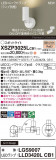 Panasonic ݥåȥ饤 XSZP3025LCB1þʾҲþ̿䡦ƥꥢΡڥ饤ȥ
