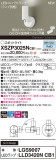 Panasonic ݥåȥ饤 XSZP3025NCB1þʾҲþ̿䡦ƥꥢΡڥ饤ȥ