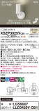 Panasonic ݥåȥ饤 XSZP3025VCB1þʾҲþ̿䡦ƥꥢΡڥ饤ȥ