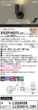 Panasonic ݥåȥ饤 XSZP3027LCB1þʾҲþ̿䡦ƥꥢΡڥ饤ȥ