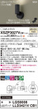 Panasonic ݥåȥ饤 XSZP3027VCB1þʾҲþ̿䡦ƥꥢΡڥ饤ȥ