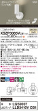 Panasonic ݥåȥ饤 XSZP3065VCB1þʾҲþ̿䡦ƥꥢΡڥ饤ȥ
