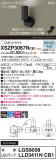 Panasonic ݥåȥ饤 XSZP3067NCB1þʾҲþ̿䡦ƥꥢΡڥ饤ȥ