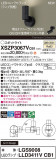 Panasonic ݥåȥ饤 XSZP3067VCB1þʾҲþ̿䡦ƥꥢΡڥ饤ȥ