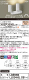Panasonic ݥåȥ饤 XSZP3305LCB1þʾҲþ̿䡦ƥꥢΡڥ饤ȥ