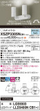 Panasonic ݥåȥ饤 XSZP3305NCB1þʾҲþ̿䡦ƥꥢΡڥ饤ȥ