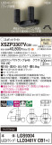 Panasonic ݥåȥ饤 XSZP3307VCB1þʾҲþ̿䡦ƥꥢΡڥ饤ȥ