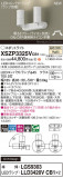 Panasonic ݥåȥ饤 XSZP3325VCB1þʾҲþ̿䡦ƥꥢΡڥ饤ȥ