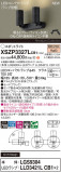 Panasonic ݥåȥ饤 XSZP3327LCB1þʾҲþ̿䡦ƥꥢΡڥ饤ȥ