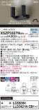 Panasonic ݥåȥ饤 XSZP3327NCB1þʾҲþ̿䡦ƥꥢΡڥ饤ȥ