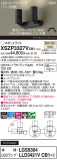 Panasonic ݥåȥ饤 XSZP3327VCB1þʾҲþ̿䡦ƥꥢΡڥ饤ȥ