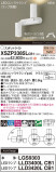 Panasonic ݥåȥ饤 XSZP3385LCB1þʾҲþ̿䡦ƥꥢΡڥ饤ȥ
