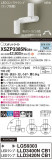 Panasonic ݥåȥ饤 XSZP3385NCB1þʾҲþ̿䡦ƥꥢΡڥ饤ȥ