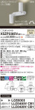 Panasonic ݥåȥ饤 XSZP3385VCB1þʾҲþ̿䡦ƥꥢΡڥ饤ȥ