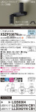 Panasonic ݥåȥ饤 XSZP3387NCB1þʾҲþ̿䡦ƥꥢΡڥ饤ȥ