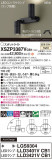 Panasonic ݥåȥ饤 XSZP3387VCB1þʾҲþ̿䡦ƥꥢΡڥ饤ȥ