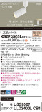 Panasonic ݥåȥ饤 XSZP3505LCB1þʾҲþ̿䡦ƥꥢΡڥ饤ȥ