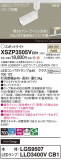 Panasonic ݥåȥ饤 XSZP3505VCB1þʾҲþ̿䡦ƥꥢΡڥ饤ȥ