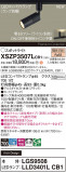 Panasonic ݥåȥ饤 XSZP3507LCB1þʾҲþ̿䡦ƥꥢΡڥ饤ȥ