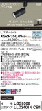 Panasonic ݥåȥ饤 XSZP3507NCB1þʾҲþ̿䡦ƥꥢΡڥ饤ȥ
