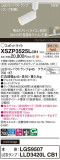 Panasonic ݥåȥ饤 XSZP3525LCB1þʾҲþ̿䡦ƥꥢΡڥ饤ȥ