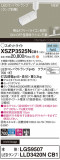 Panasonic ݥåȥ饤 XSZP3525NCB1þʾҲþ̿䡦ƥꥢΡڥ饤ȥ