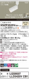 Panasonic ݥåȥ饤 XSZP3525VCB1þʾҲþ̿䡦ƥꥢΡڥ饤ȥ