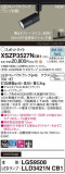 Panasonic ݥåȥ饤 XSZP3527NCB1þʾҲþ̿䡦ƥꥢΡڥ饤ȥ