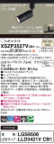Panasonic ݥåȥ饤 XSZP3527VCB1þʾҲþ̿䡦ƥꥢΡڥ饤ȥ