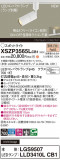 Panasonic ݥåȥ饤 XSZP3565LCB1þʾҲþ̿䡦ƥꥢΡڥ饤ȥ