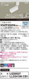 Panasonic ݥåȥ饤 XSZP3565NCB1þʾҲþ̿䡦ƥꥢΡڥ饤ȥ