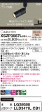 Panasonic ݥåȥ饤 XSZP3567LCB1þʾҲþ̿䡦ƥꥢΡڥ饤ȥ