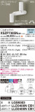 Panasonic ݥåȥ饤 XSZP7305NCB1þʾҲþ̿䡦ƥꥢΡڥ饤ȥ