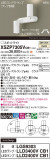 Panasonic ݥåȥ饤 XSZP7305VCB1þʾҲþ̿䡦ƥꥢΡڥ饤ȥ