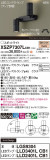 Panasonic ݥåȥ饤 XSZP7307LCB1þʾҲþ̿䡦ƥꥢΡڥ饤ȥ
