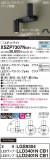 Panasonic ݥåȥ饤 XSZP7307NCB1þʾҲþ̿䡦ƥꥢΡڥ饤ȥ