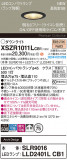 Panasonic ƥꥢ饤 XSZR1011LCB1þʾҲþ̿䡦ƥꥢΡڥ饤ȥ